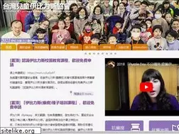 Sites similar to childepi.org.tw