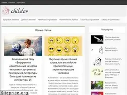 Sites similar to childer.ru
