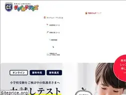 Sites similar to childeyes.jp