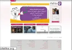 Sites similar to childf.com