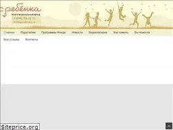 Sites similar to childface-fund.ru