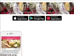 Sites similar to childfeed.ru