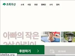 Sites similar to childfund.or.kr