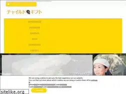 Sites similar to childgift.org