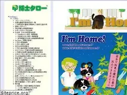 Sites similar to childhoodcancer.jp