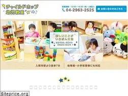 Sites similar to childhop-hop.com
