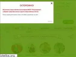 Sites similar to childhope.ru