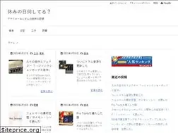 Sites similar to childishpapa.com