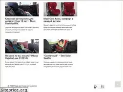 Sites similar to childkreslo.ru