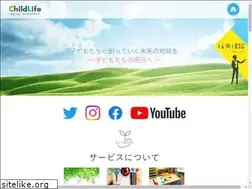 Sites similar to childlife.gr.jp