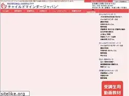 Sites similar to childminder.jp