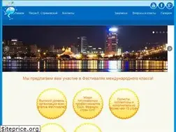 Sites similar to childmusicfest.com