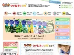 Sites similar to childnet.or.jp