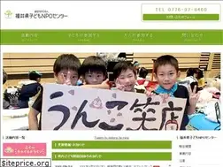 Sites similar to childnpo.com