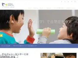 Sites similar to children-center.jp