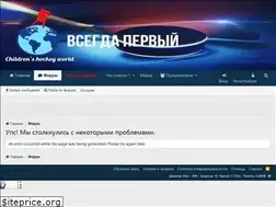 Sites similar to children-hockey.ru