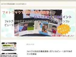 Sites similar to children-photobook.info