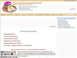 Sites similar to children.claw.ru