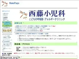 Sites similar to children.or.jp