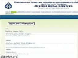 Sites similar to childrenart.ru