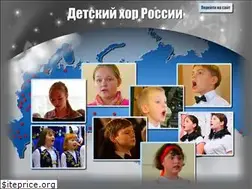 Sites similar to childrenchoir.ru