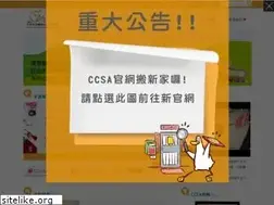 Sites similar to childrenhome.org.tw