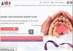 Sites similar to childrenofplanet.com