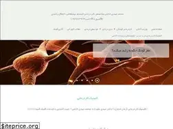 Sites similar to childrenrehab.ir