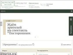 Sites similar to childrens-museum.ru