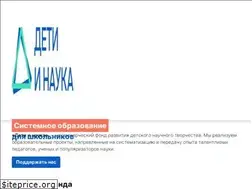 Sites similar to childrenscience.ru