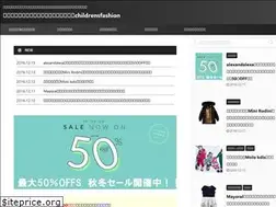 Sites similar to childrensfashion.info
