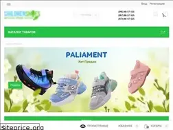 Sites similar to childrenshoes.com.ua