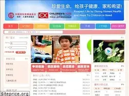 Sites similar to childrenshope.org.cn