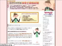 Sites similar to childrensmuseum.jp