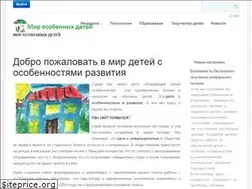 Sites similar to childrenspace.by
