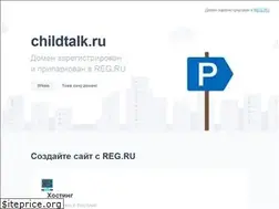 Sites similar to childtalk.ru