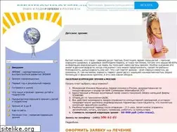 Sites similar to childvision.ru