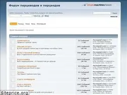 Sites similar to chile-forum.ru