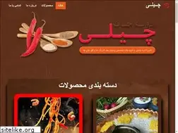 Sites similar to chilee.ir
