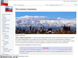Sites similar to chileru.org