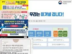Sites similar to chilgok.go.kr