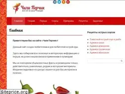 Sites similar to chili-pepper.ru