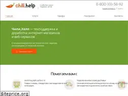 Sites similar to chilihelp.ru