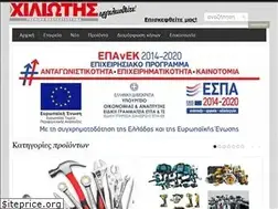 Sites similar to chiliotis.gr