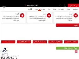 Sites similar to chilipco.com