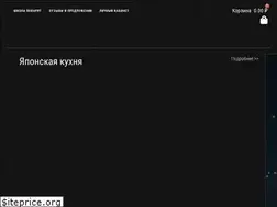 Sites similar to chilipizza.net