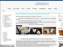 Sites similar to chiliprint.ru