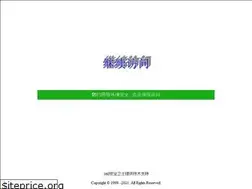 Sites similar to chilipy.com