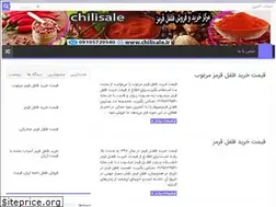 Sites similar to chilisale.ir
