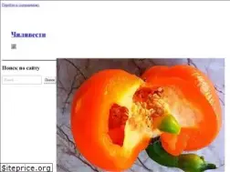 Sites similar to chilivesti.ru
